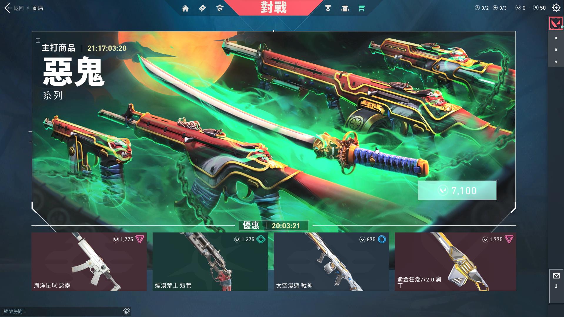 无畏契约进化者杯线下赛事：电竞狂欢盛宴，门票开售中